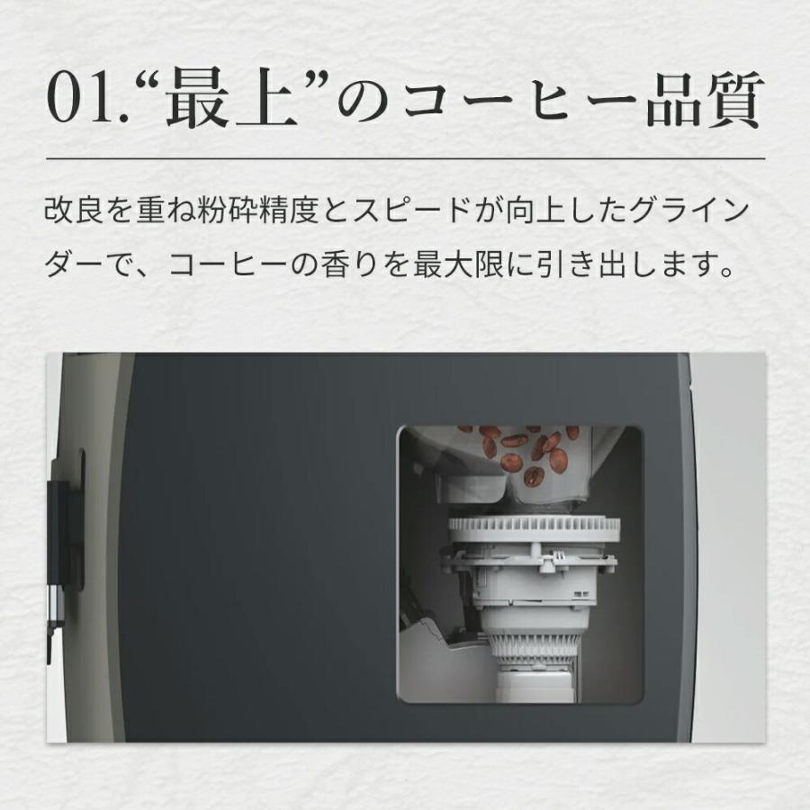 [正規品]JURA(ユーラ) 家庭用 全自動コーヒーマシン E8 Gen2 高級 コーヒーメーカー ミル付 15メニュー ミルク エスプレッソマシン 大容量 16杯 |||||||||| | jura | 04