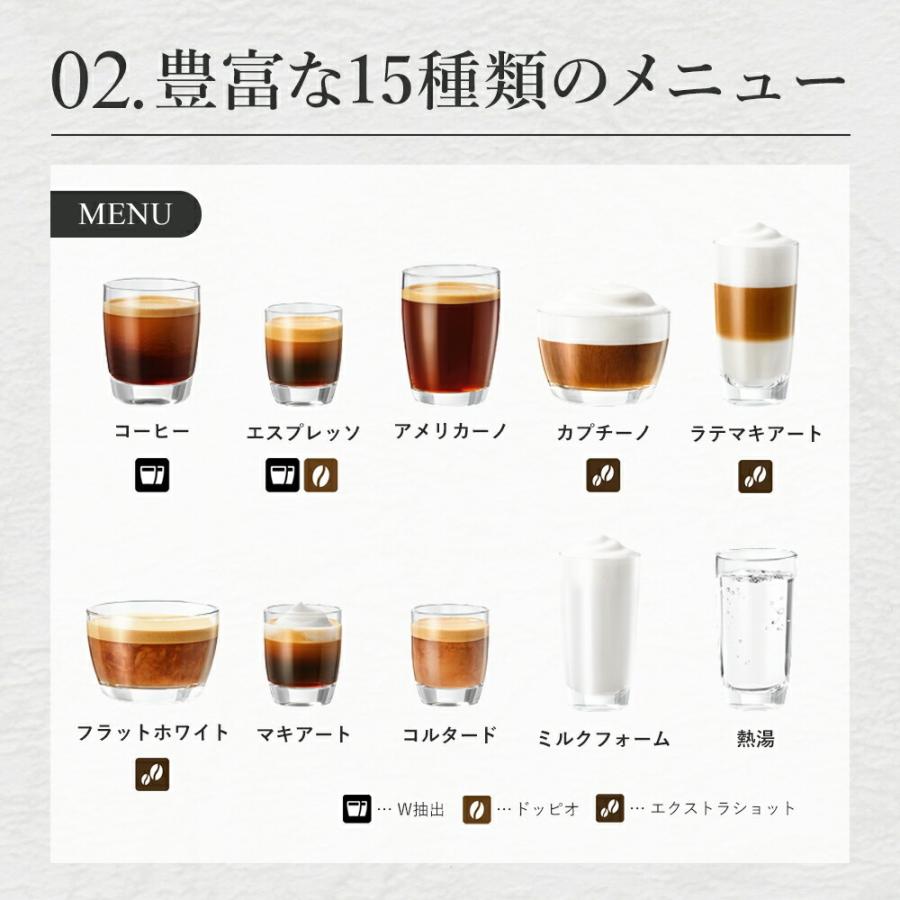 [正規品]JURA(ユーラ) 家庭用 全自動コーヒーマシン E8 Gen2 高級 コーヒーメーカー ミル付 15メニュー ミルク エスプレッソマシン 大容量 16杯 |||||||||| | jura | 07