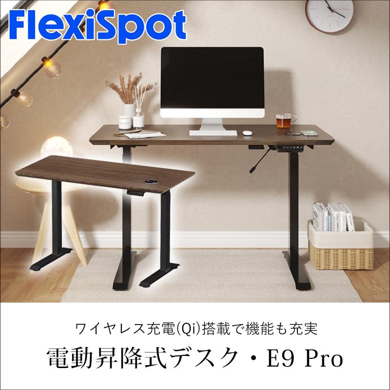 K549 FlexiSpot 電動昇降式デスク CB38M2J FlexiSpot 電動昇降デスク E9-PRO-B-JA 電動 上下 可動 昇降デスク