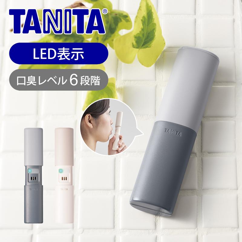 TANITA タニタ(tanita) ブレスチェッカー 口臭チェッカー EB TANITA タニタ(tanita) ブレスチェッカー 口臭チェッカー EB
