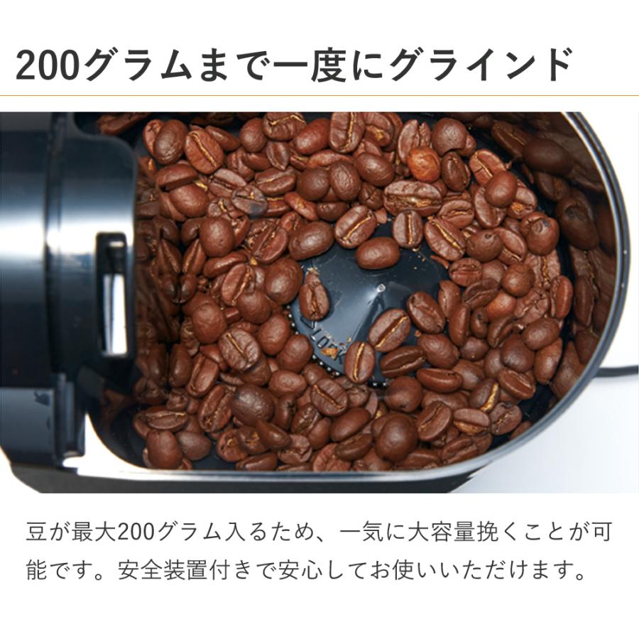 Melitta（メリタ） 電動ミル フラットカッターディスクグラインダー
