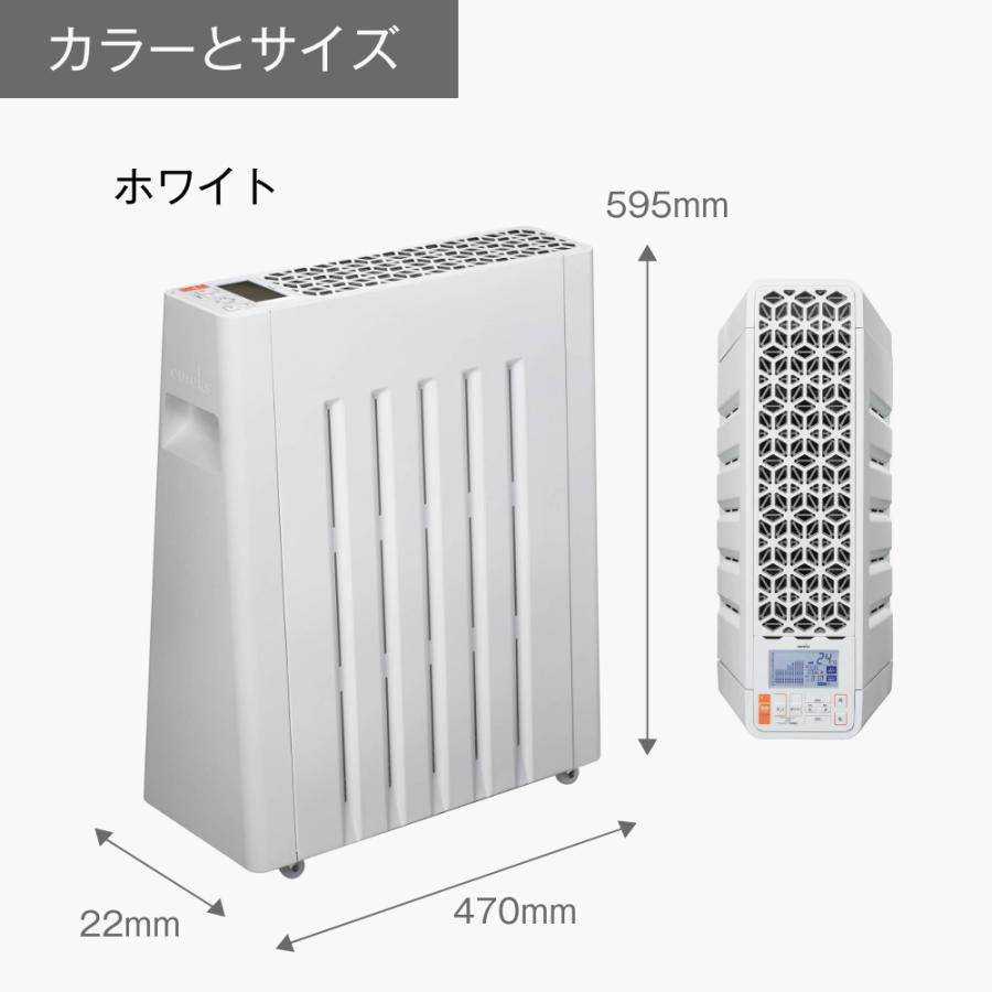 ユーレックスヘリテイジヒーターオイルヒーターホワイト(WG)