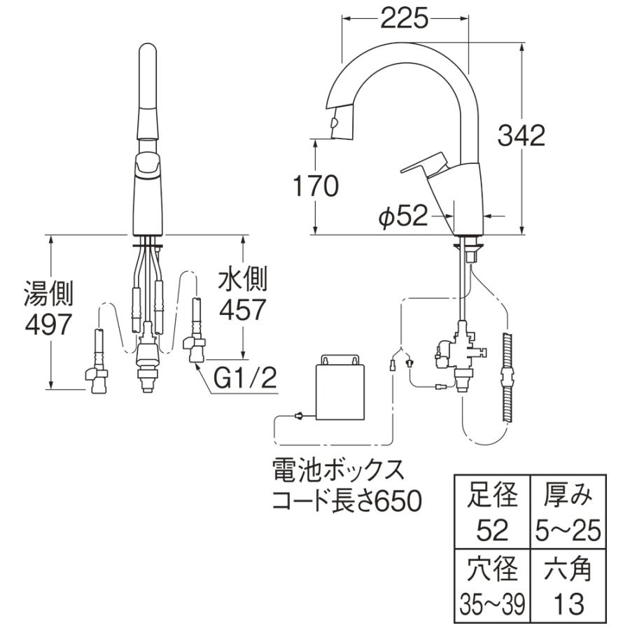 SANEI 三栄水栓 センサー式 シングル分岐混合栓 EK8700EDC キッチン 