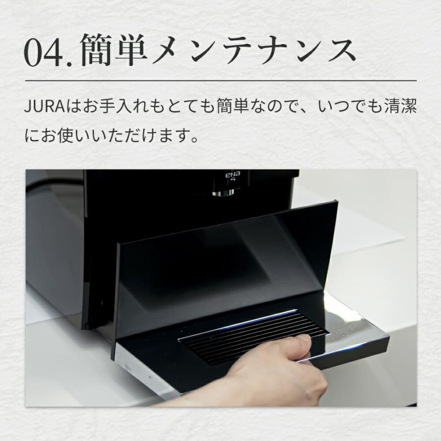 jura（ユーラ） [正規品]JURA(ユーラ) 全自動コーヒーマシン ENA4