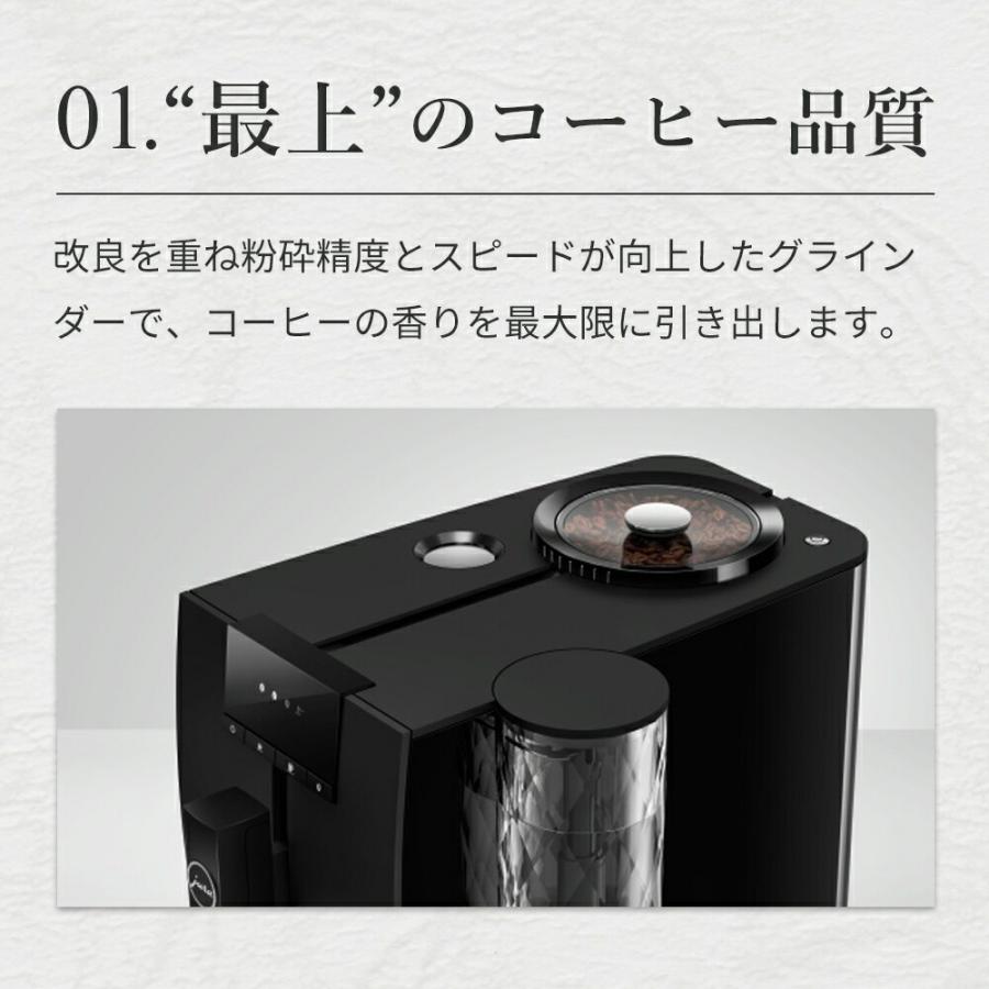 jura（ユーラ） [正規品]JURA(ユーラ) 全自動コーヒーマシン ENA4