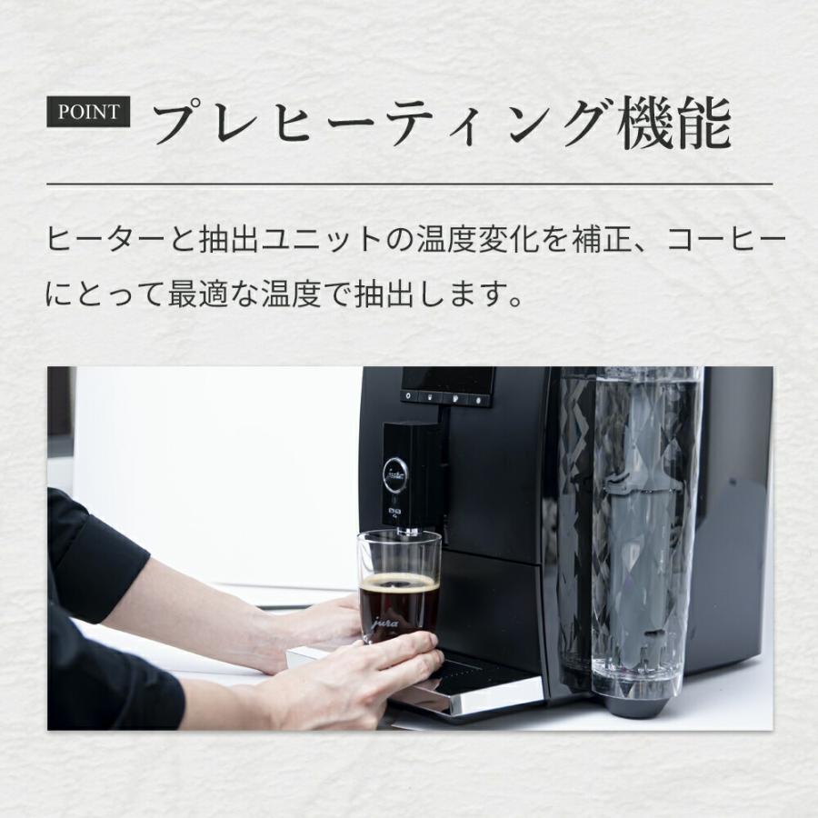 jura（ユーラ） [正規品]JURA(ユーラ) 全自動コーヒーマシン ENA4