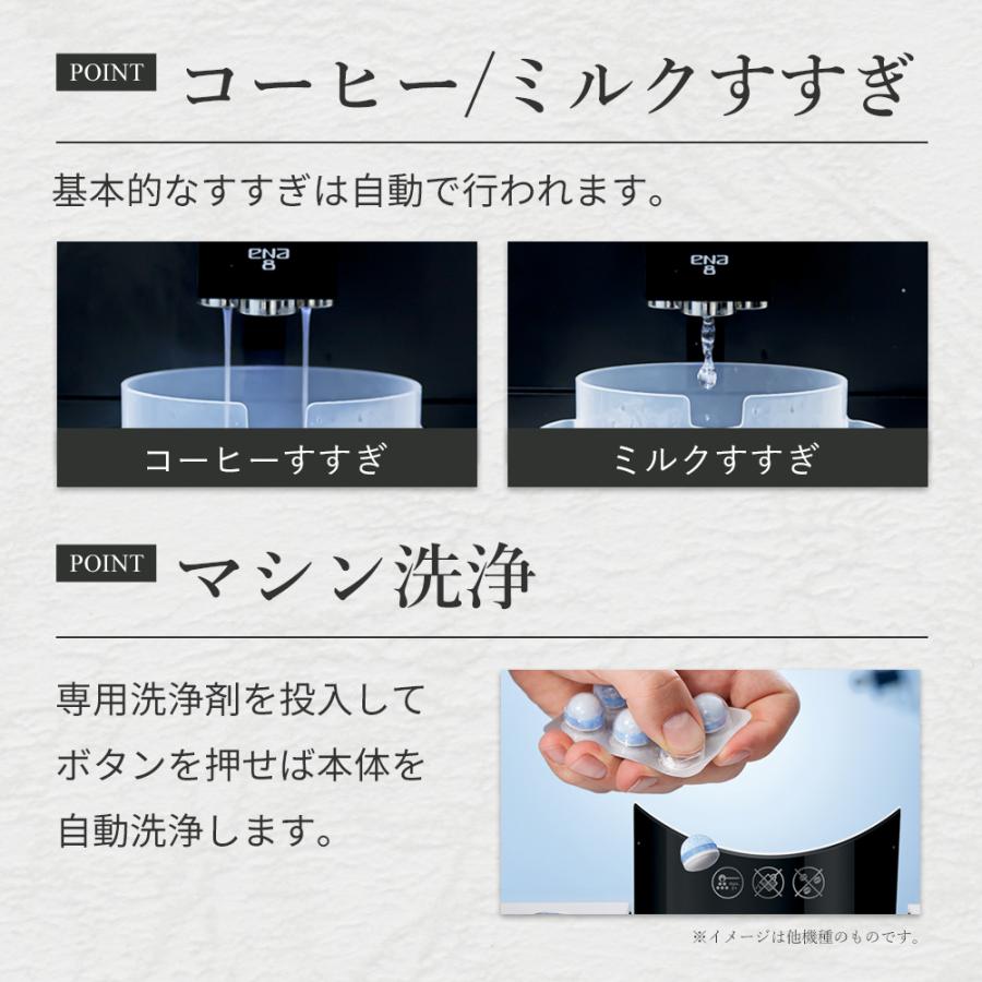 jura（ユーラ） [正規品]JURA(ユーラ) 全自動コーヒーマシン ENA8 GEN2