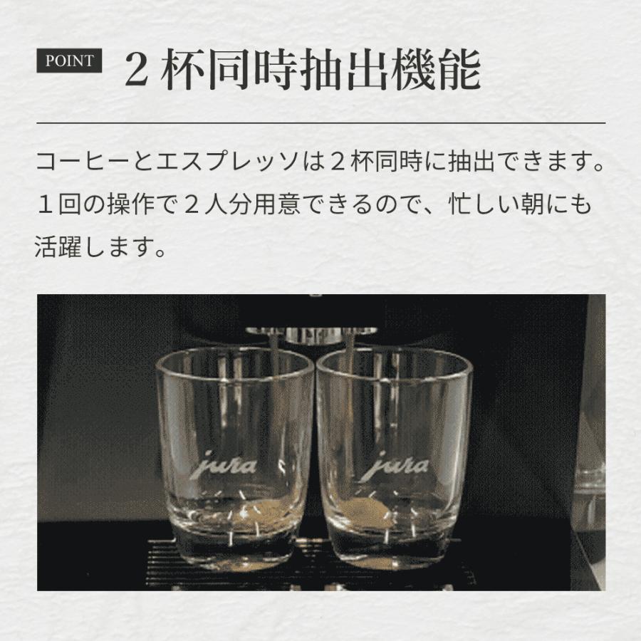 jura（ユーラ） [正規品]JURA(ユーラ) 全自動コーヒーマシン ENA8 GEN2