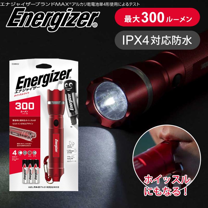 エナジーライト 314IzaAwHYL.jpg