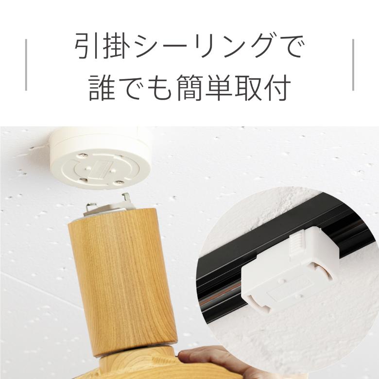 スワン電器 SWAN LEDシーリングファンライト UZUKAZE mini うず
