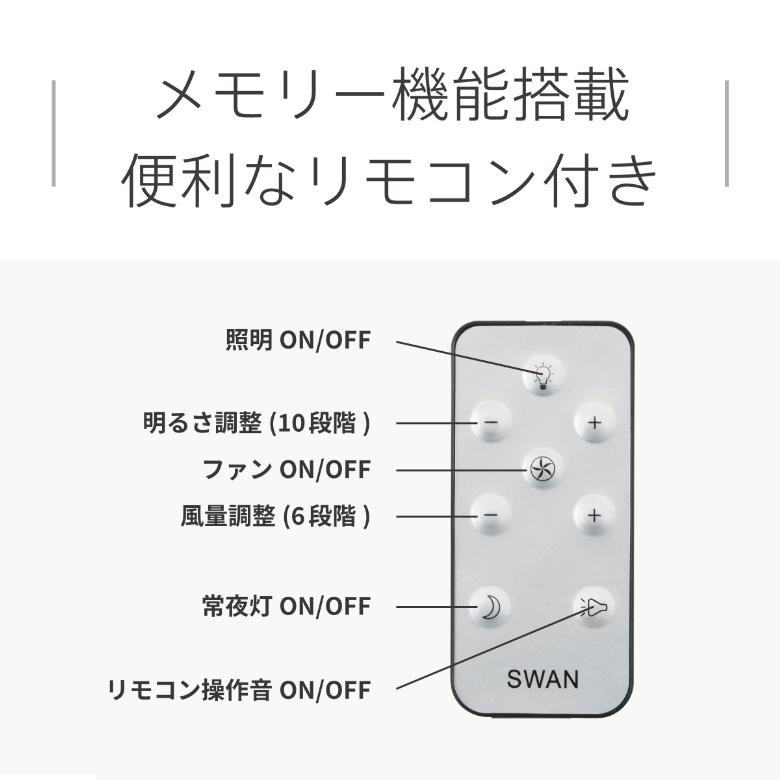 ファンデーション swan Df.pathway 夜間使用可能モデル [PW-0121 CBR] | 【公式】SWANS