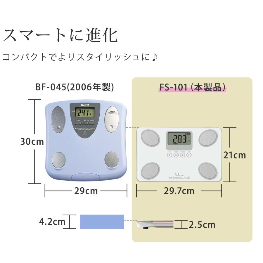 タニタ(TANITA) 体重計 体脂肪計 FS-101 正確 体組成計 おすすめ ギフト 高精度 デジタル シンプル 薄型 おしゃれ 縦置き 正規品 FS101|||||||||| | TANITA | 11
