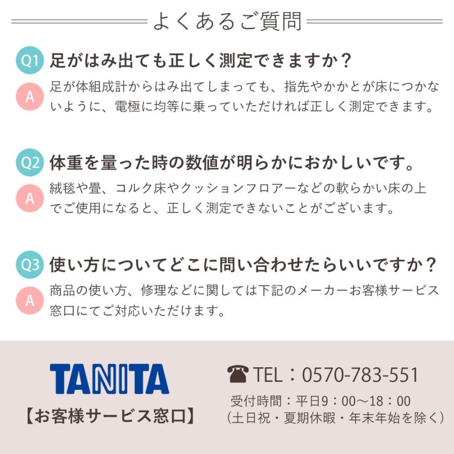 タニタ(TANITA) 体重計 体脂肪計 FS-101 正確 体組成計 おすすめ ギフト 高精度 デジタル シンプル 薄型 おしゃれ 縦置き 正規品 FS101|||||||||| | TANITA | 12
