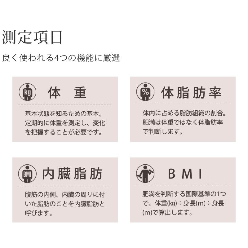 タニタ(TANITA) 体重計 体脂肪計 FS-101 正確 体組成計 おすすめ ギフト 高精度 デジタル シンプル 薄型 おしゃれ 縦置き 正規品 FS101|||||||||| | TANITA | 09