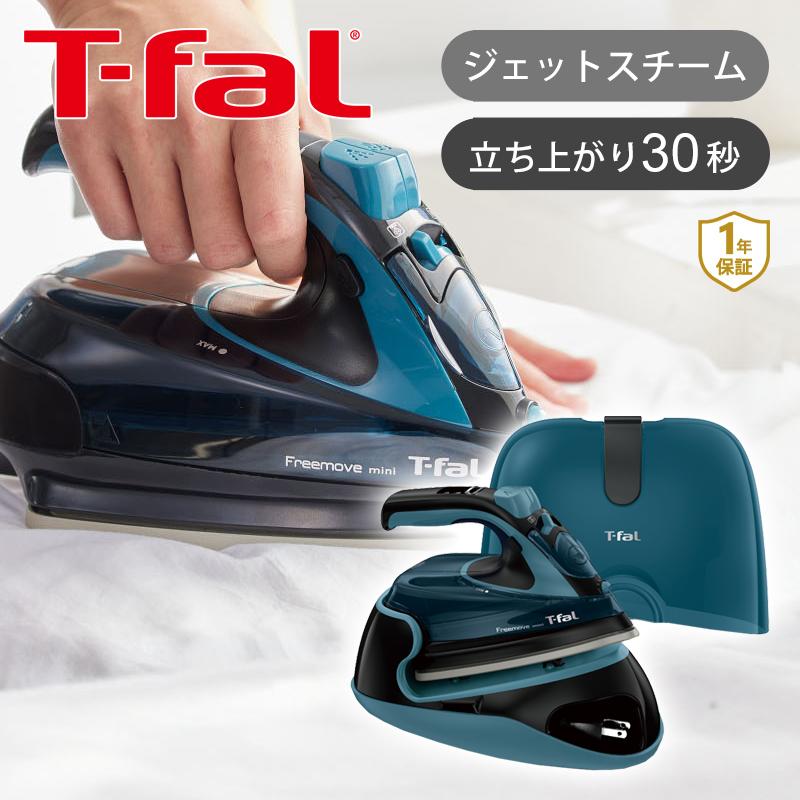 T-fal（ティファール） フリームーブミニ6430 ブルー T-fal FV6430J0