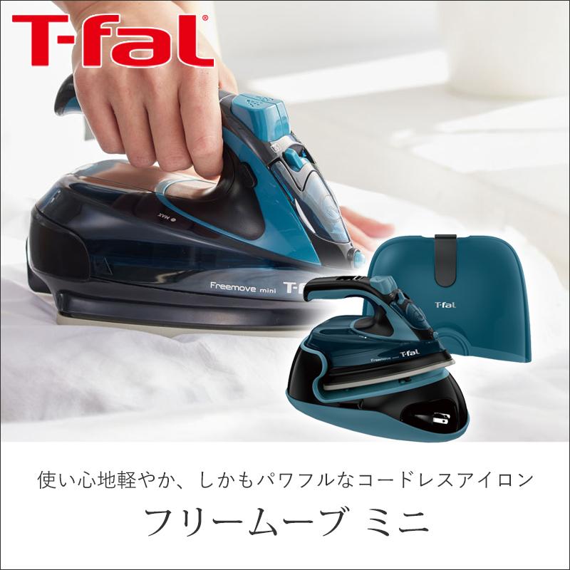T-fal アイロンFREEMOVE MINI FV6430コードレス スチーム Amazon