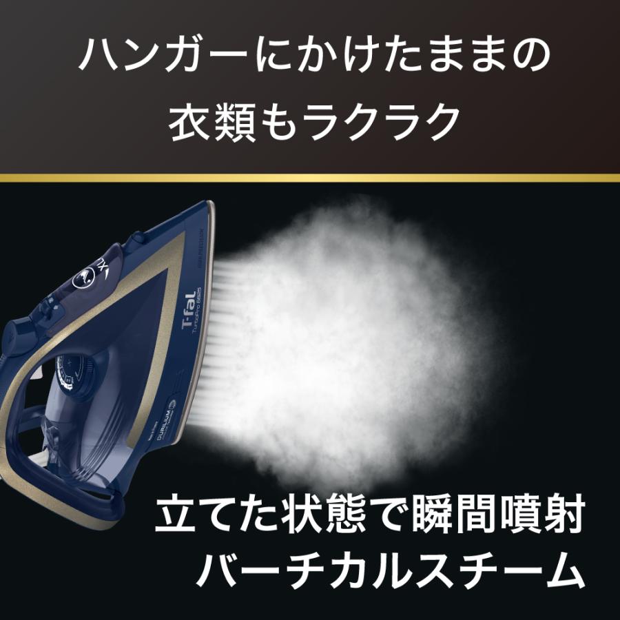 T-fal（ティファール） ターボプロ6825 ネイビー×シルバー T-fal