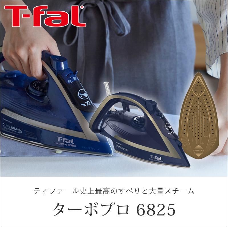 【新品未開封】T-Fal アイロン ターボプロ FV5604 楽天市場】ティファール fv5604j0 ターボプロ スチームアイロン