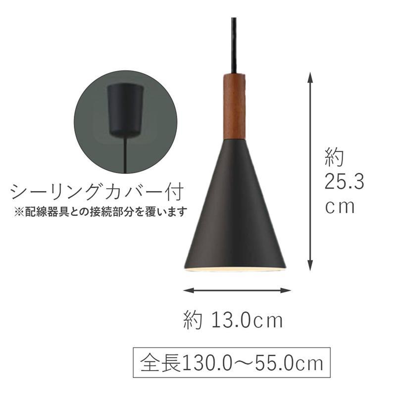 KOIZUMI（コイズミ） [WEB限定]コイズミ照明 LEDペンダントライト・吊