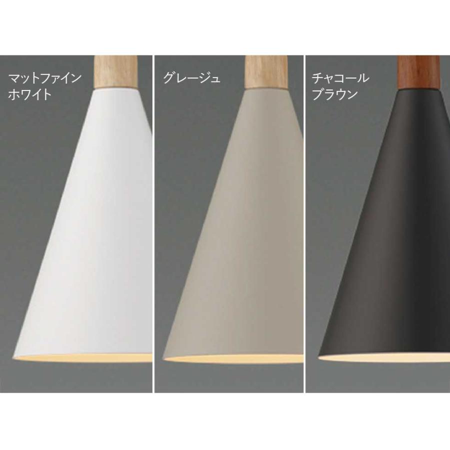 KOIZUMI（コイズミ） [WEB限定]コイズミ照明 LEDペンダントライト・吊