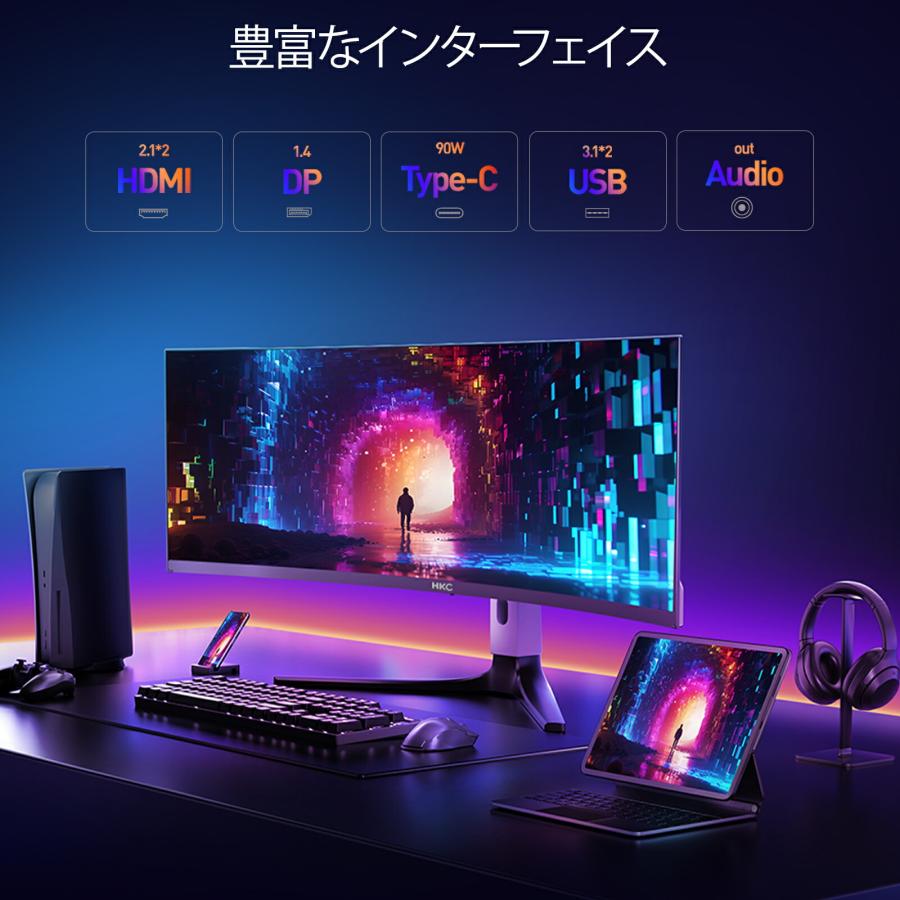 HKC ゲーミングモニター GS49UK 正規品 49型 プロ仕様 OLED 曲面