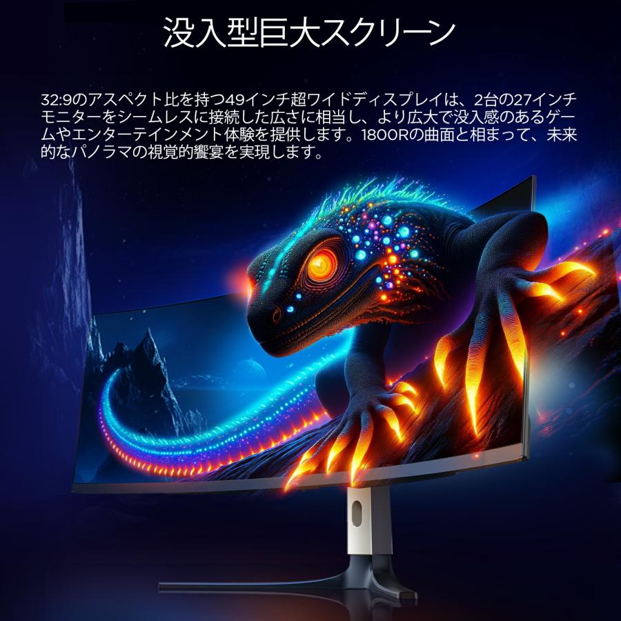 HKC ゲーミングモニター GS49UK 正規品 49型 プロ仕様 OLED 曲面