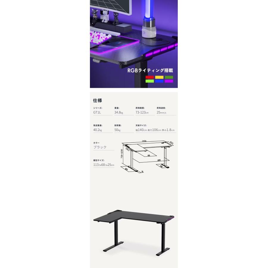 FlexiSpot ゲーミングデスク 電動昇降デスク RGB Lightnin GT1LJA