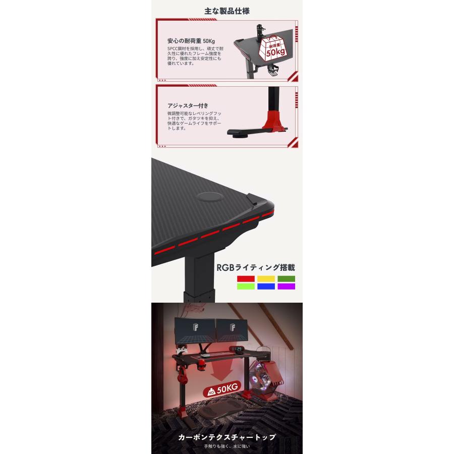 ゲーミングデスク　自動昇降付き　FlexiSpot GT2D-JA FlexiSpot GT2D-JA ゲーミングデスク |エディオン公式通販