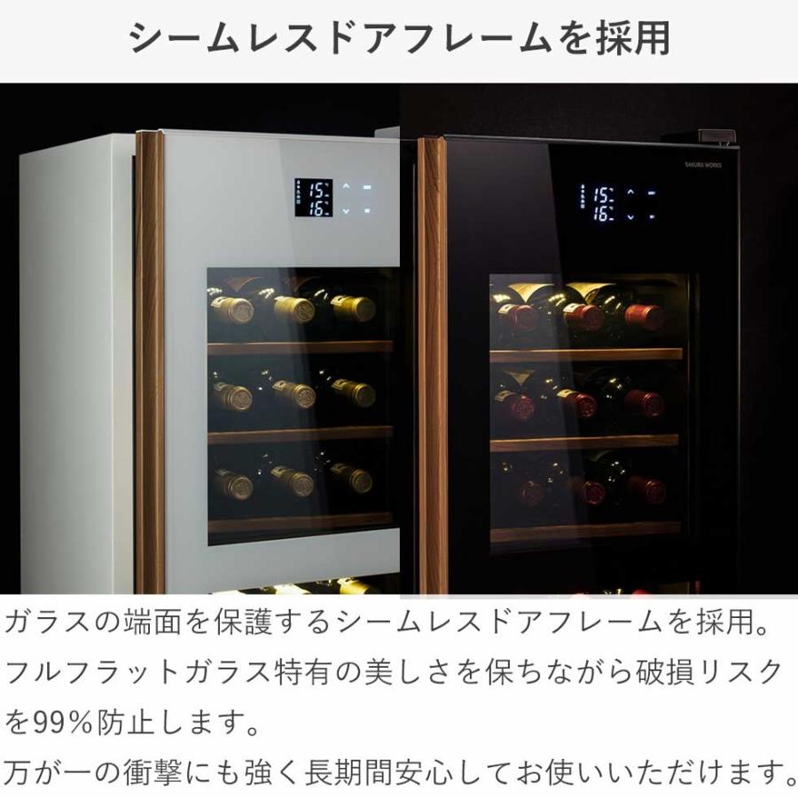 さくら製作所 ワインセラー 58L ワイン22本 氷温 M5 GX22 正規品 静音