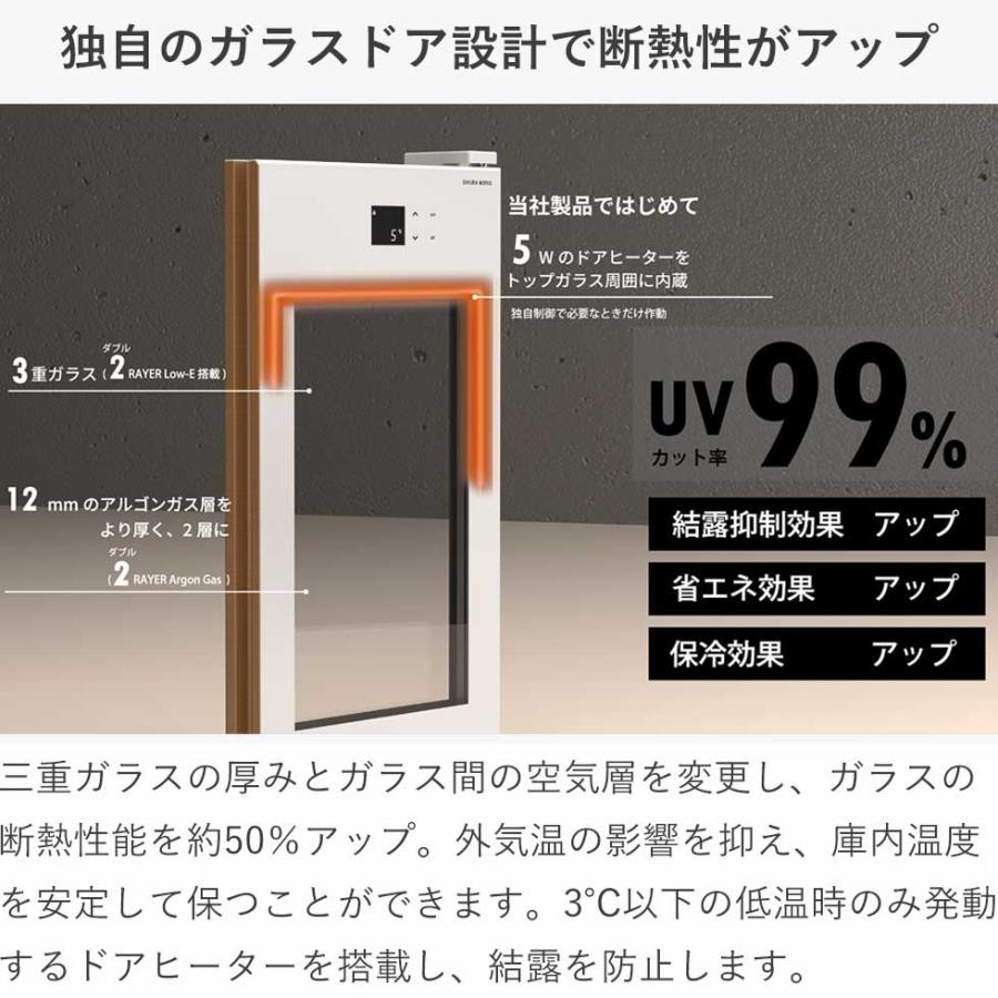 さくら製作所 ワインセラー 58L ワイン22本 氷温 M5 GX22 正規品 静音