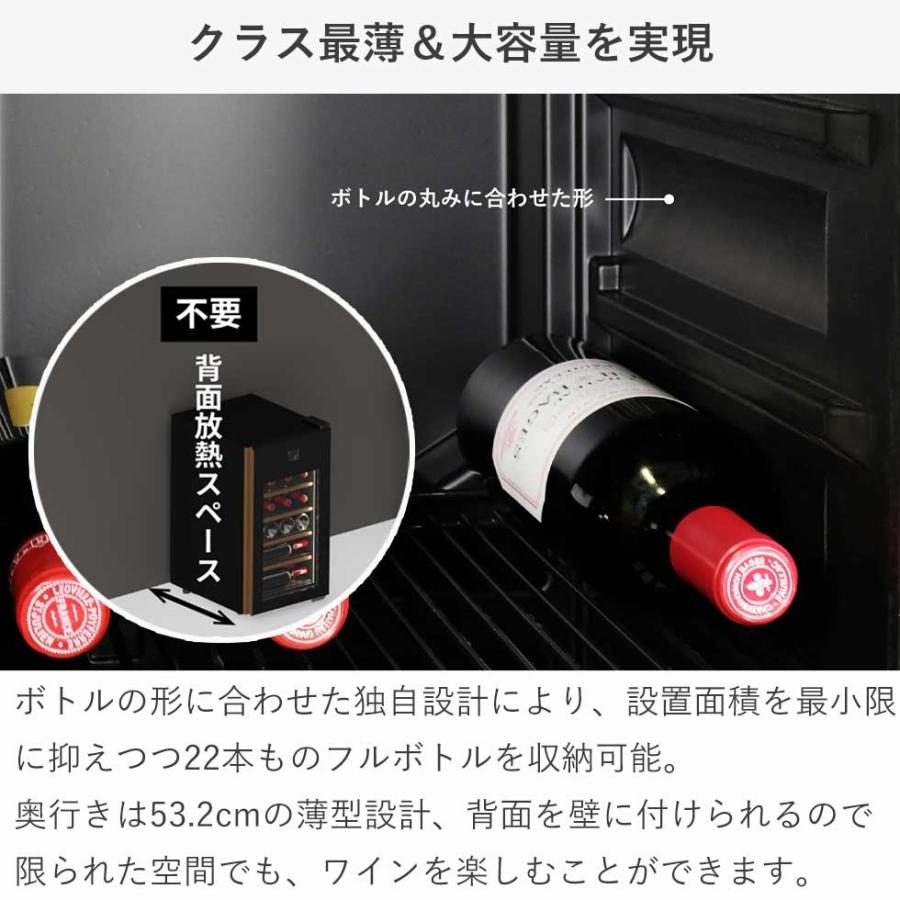 【美品】ワインセラー12ボトル　動作確認済み さくら製作所 ワインセラー 58L ワイン22本 氷温 M5 GX22 正規品 静音