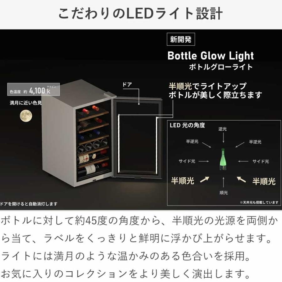 さくら製作所 ワインセラー 58L ワイン22本 氷温 M5 GX22 正規品 静音