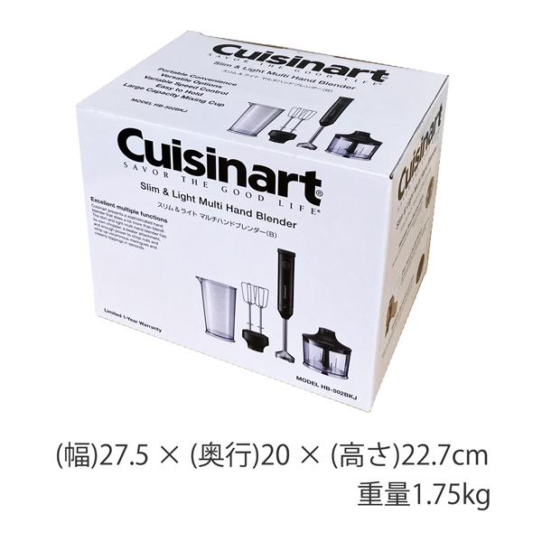 [在庫限り]クイジナート ハンドブレンダー HB-502 おしゃれ スリム＆ライト ハンドミキサー ブレンダー 泡立て器 フードプロセッサー Cuisinart ||||||||||｜coconial｜10