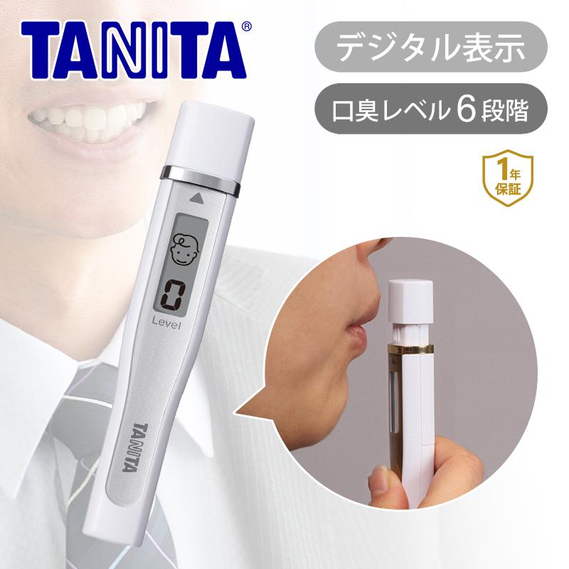 TANITA タニタ(tanita) ブレスチェッカー スリム 口臭チェッカー TANITA タニタ(tanita) ブレスチェッカー スリム 口臭チェッカー