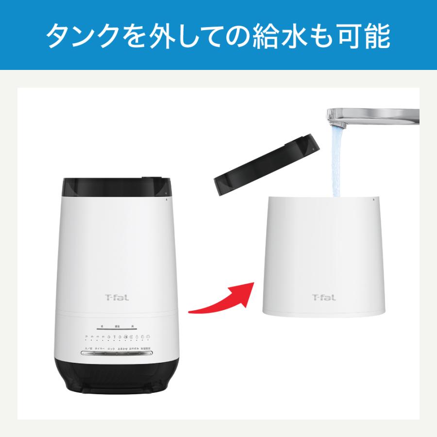 T-fal ティファール 加熱超音波式 加湿器 スチーム&ミスト 4L T-fal ティファール 加熱超音波式 加湿器 スチーム&ミスト 4L