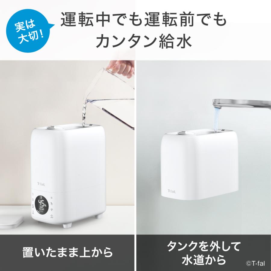 T-fal 加熱超音波式加湿器 スチームアンドミストL 8L ホワイト T-fal 加熱超音波式加湿器 スチームアンドミストL 8L ホワイト