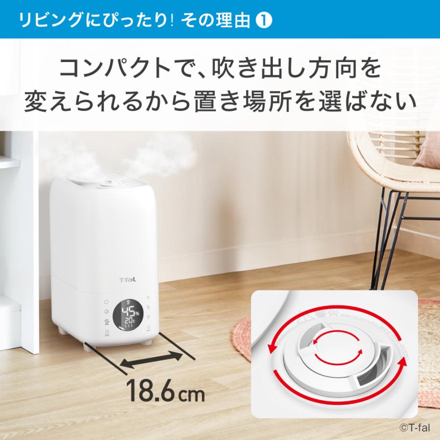 T-fal 加熱超音波式加湿器 スチームアンドミストL 8L ホワイト T-fal 加熱超音波式加湿器 スチームアンドミストL 8L ホワイト