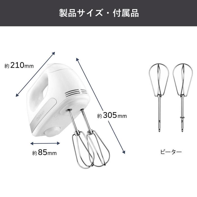 クイジナート（Cuisinart） 泡立て器 ハンドミキサー | 生クリーム