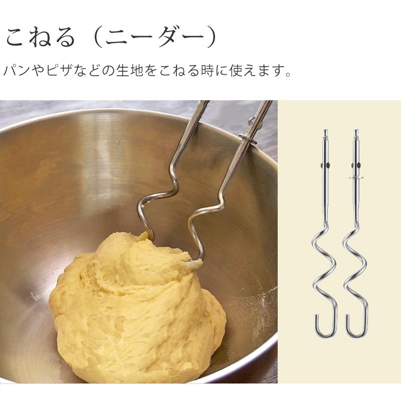 クイジナート（Cuisinart） ハンドミキサー 電動 泡立て器 | 生