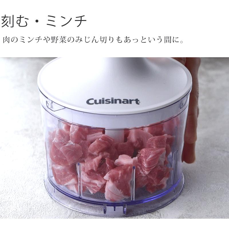 クイジナート ハンドブレンダー HB-504 スリム ハンドミキサー クイジナート ハンドブレンダー HB-504 スリム ハンドミキサー