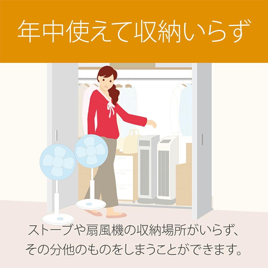 KOIZUMI コイズミ 送風機能付ファンヒーター ホット＆クール