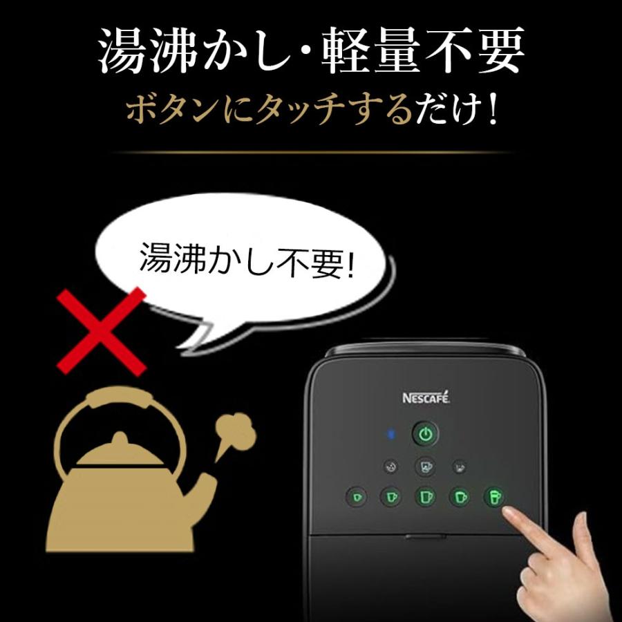 Nestle（ネスレ） ネスカフェ ゴールドブレンド バリスタ Duo HPM9637