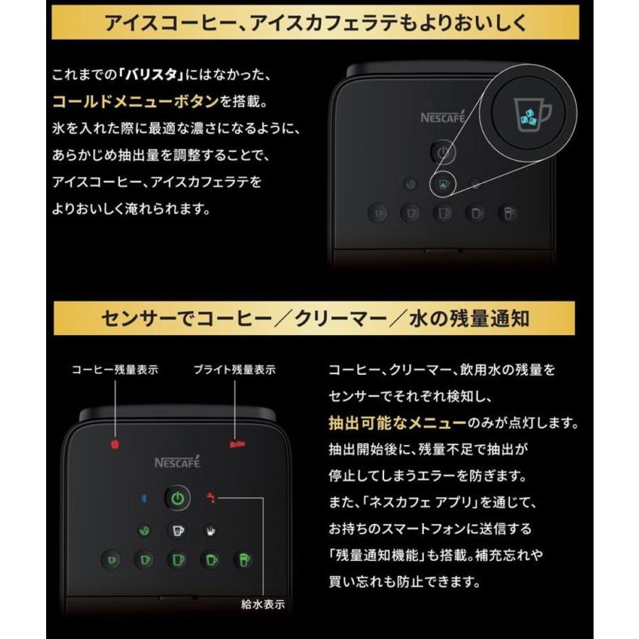 Nestle（ネスレ） ネスカフェ ゴールドブレンド バリスタ Duo HPM9637
