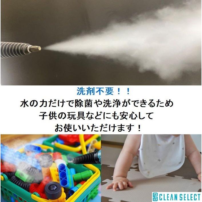 楓日本製クリーナー クリーンセレクト(CLEAN SELECT) ハンディ スチームクリーナー HSC-25