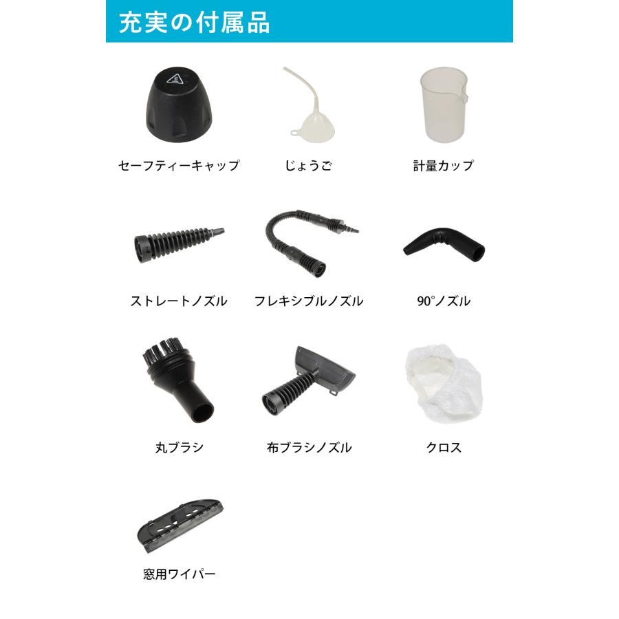 クリーンセレクト(CLEAN SELECT) ハンディ スチームクリーナー HSC-25