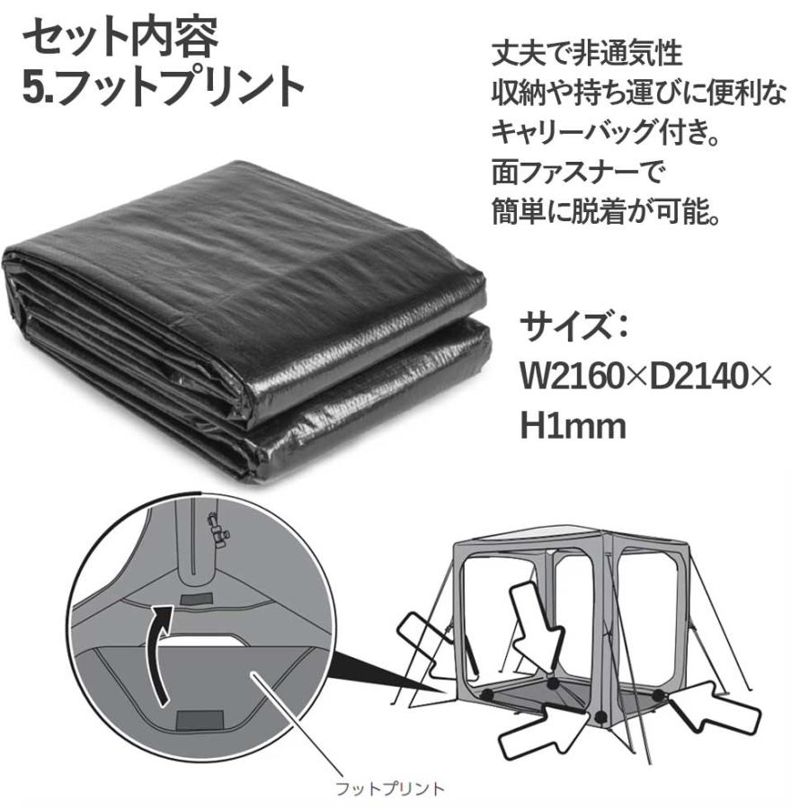 DOMETIC（ドメティック） HUB インフレータブル オーニングテント