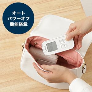 オムロンヘルスケア 低周波治療器 HVF-021-J3W OMRON 持ち運び 家庭用