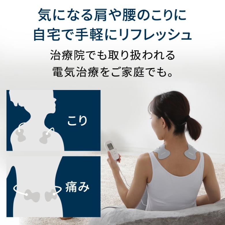 オムロン オムロンヘルスケア 低周波治療器 HVF-021-J3W OMRON オムロン オムロンヘルスケア 低周波治療器 HVF-021-J3W OMRON
