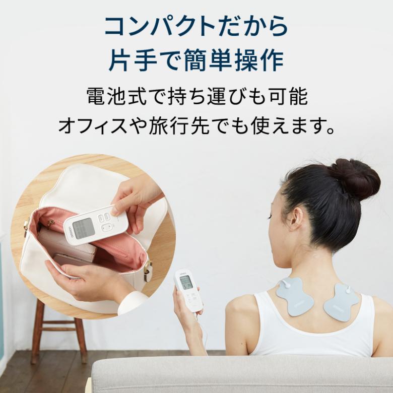オムロンヘルスケア 低周波治療器 HVF-021-J3W OMRON 持ち運び 家庭用 電池式 スマホ PC コリ 痛み 腕 肩 腰 ふくらはぎ もみ たたき 揉み 運動 ケア HVF021J3W|の画像