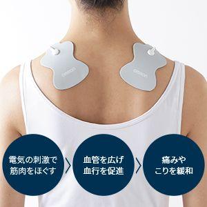オムロンヘルスケア 低周波治療器 HV-F230-JE3 OMRON こり コリ 痛み ケア 治療 コンパクト 持ち運び 部位別 腰 肩 腕 ふくらはぎ 関節家庭用 日本製 HVF230JE3|の画像